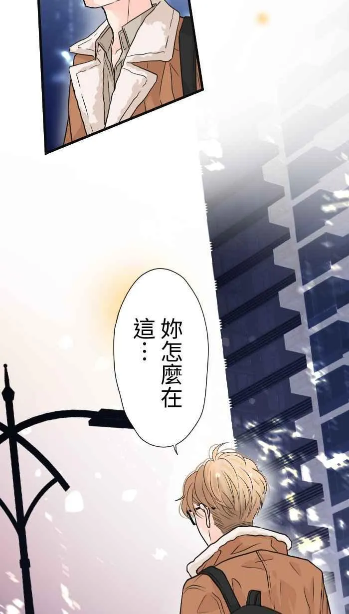 Episode 34 第69页