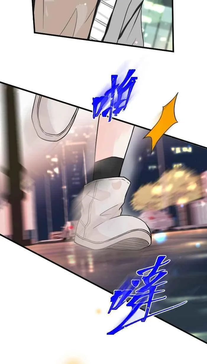 Episode 34 第72页