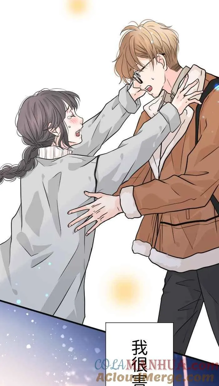 Episode 34 第73页