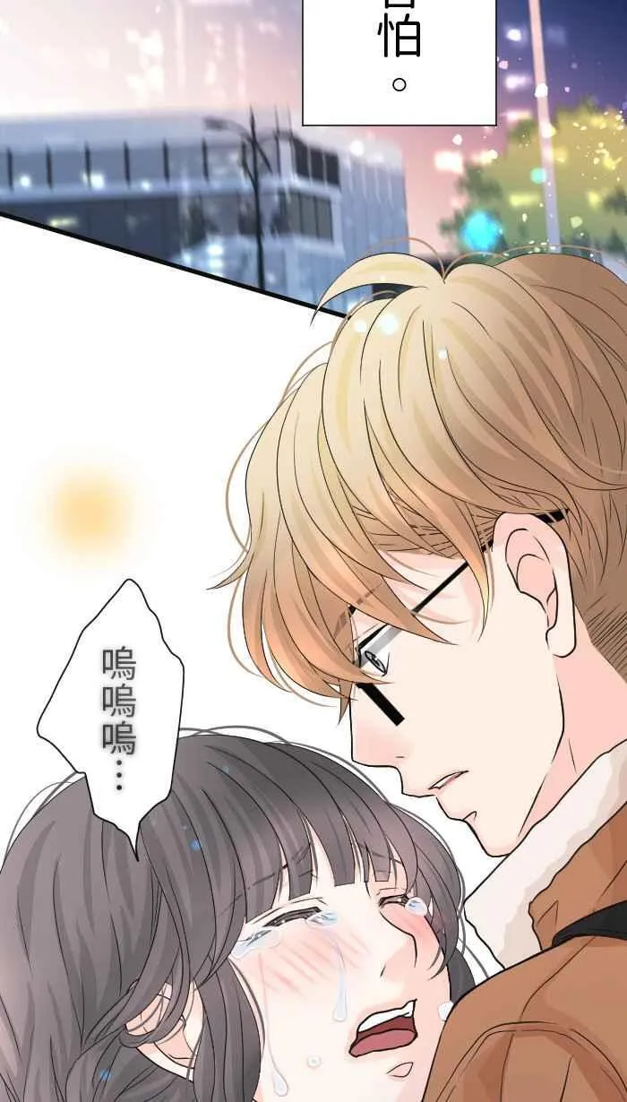 Episode 34 第74页