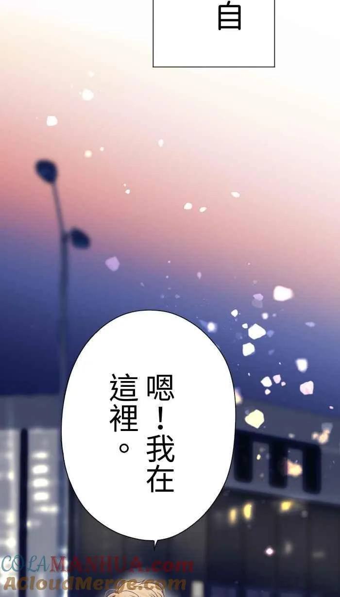 Episode 34 第76页