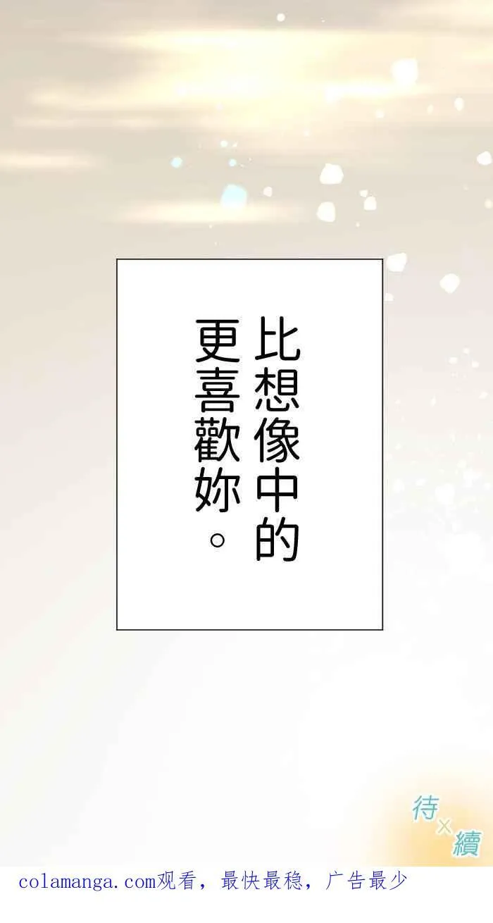 Episode 34 第78页