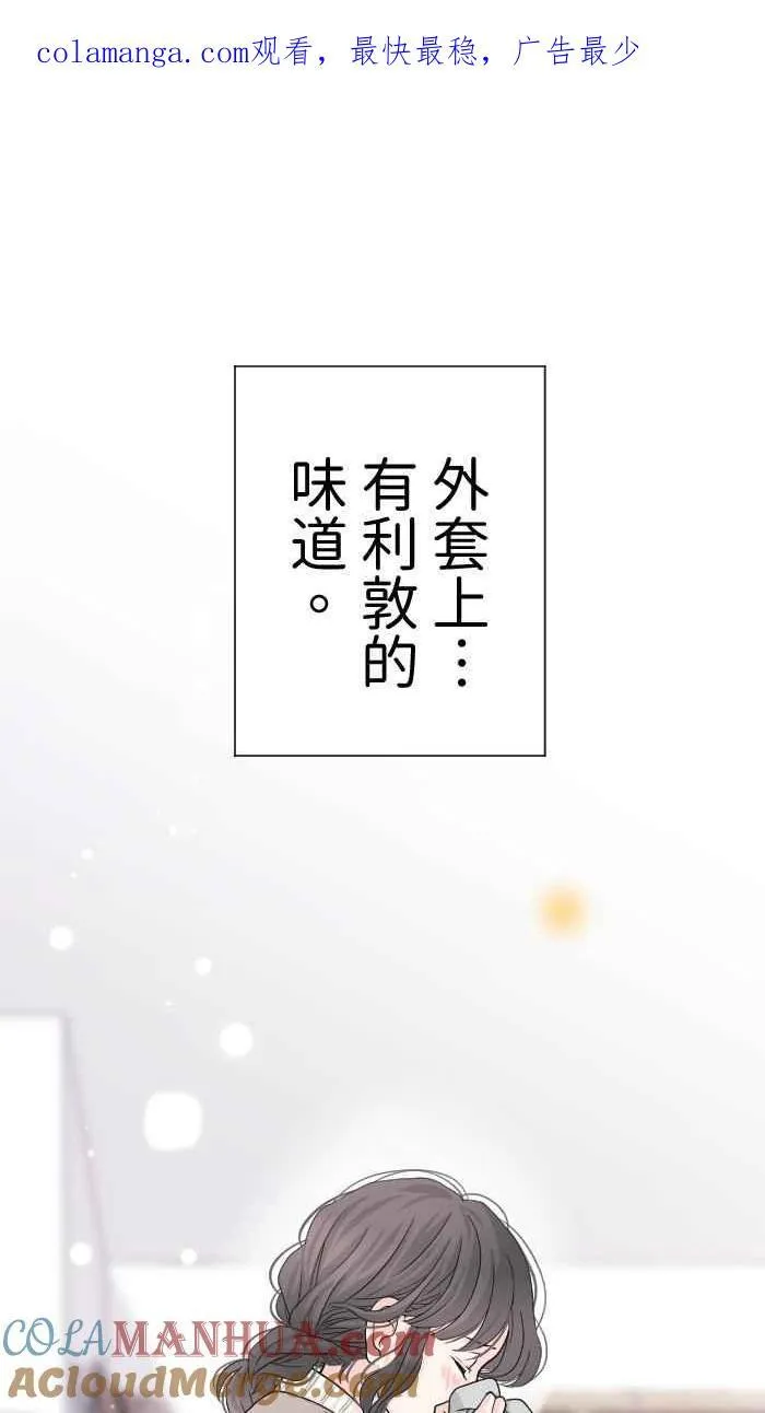 Episode 35 第1页