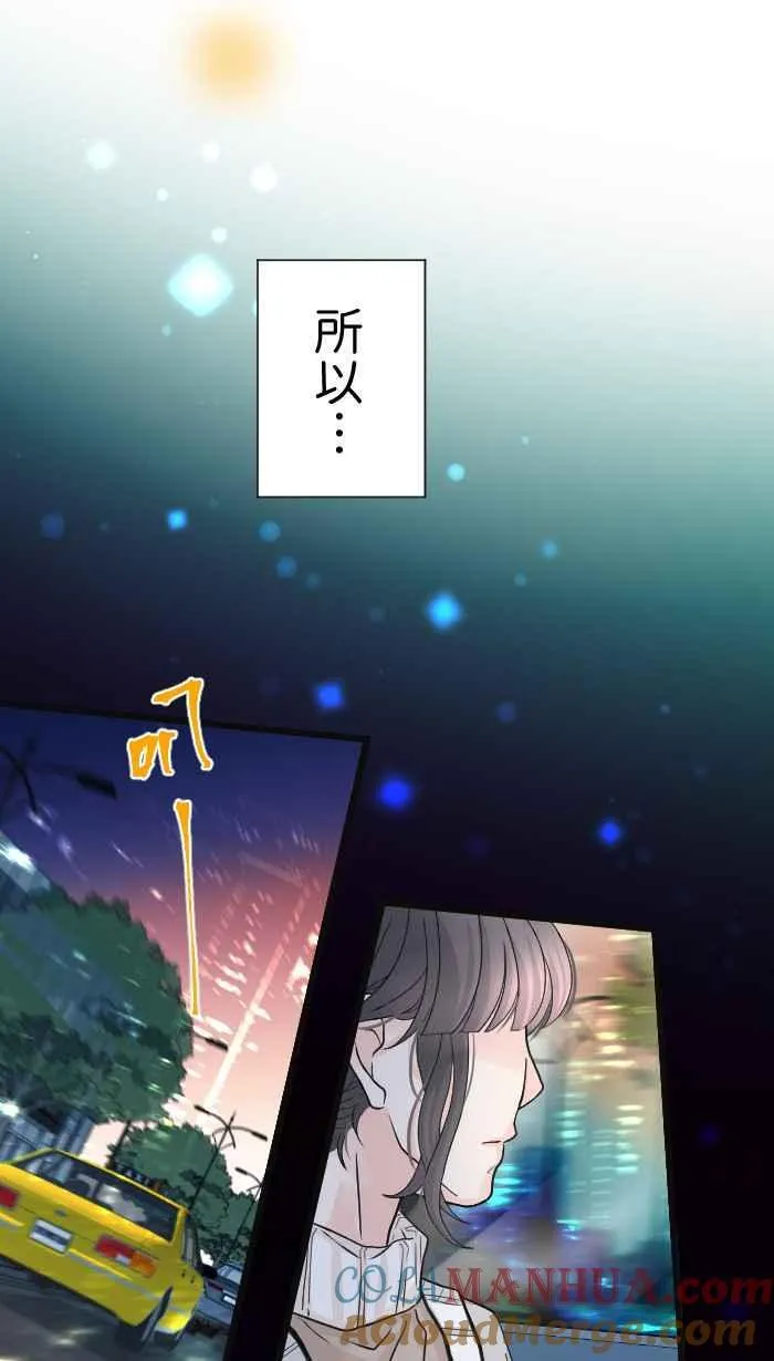 Episode 35 第10页