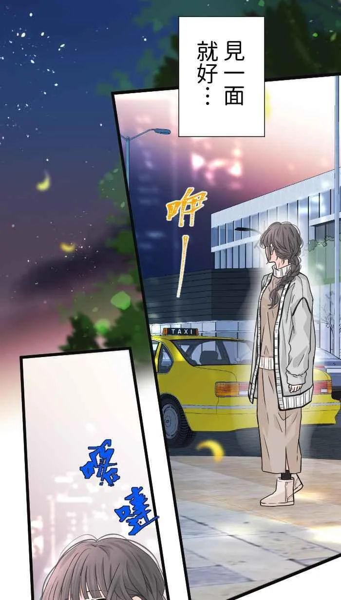 Episode 35 第12页