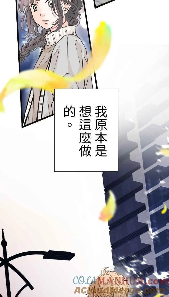 Episode 35 第13页