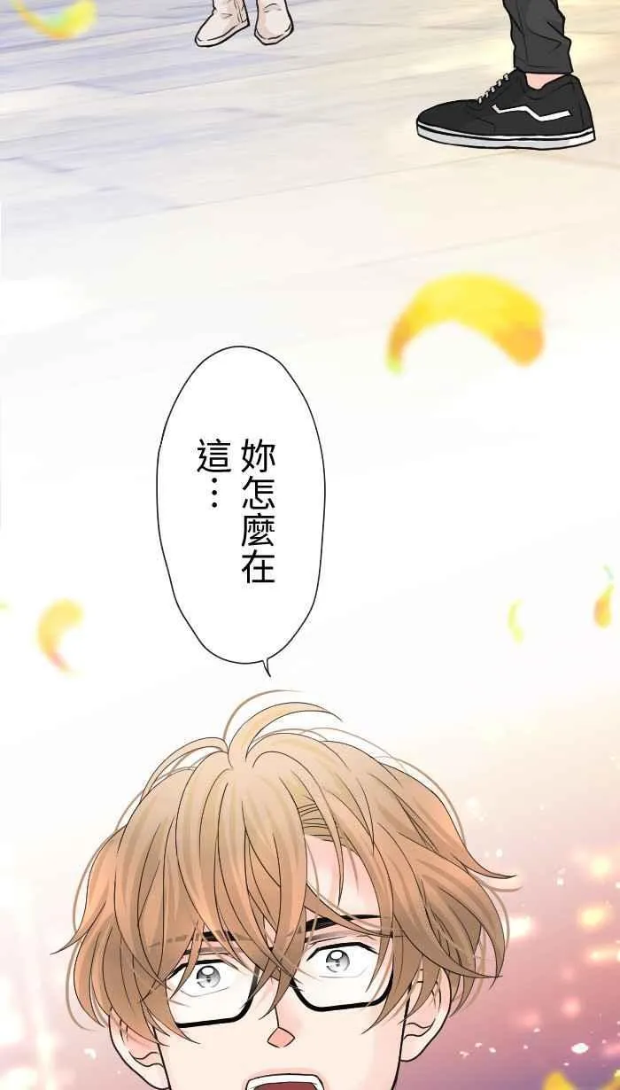 Episode 35 第15页
