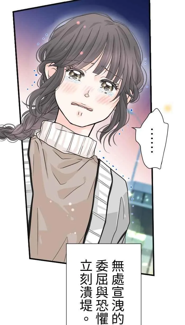 Episode 35 第17页