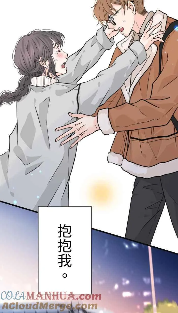 Episode 35 第19页
