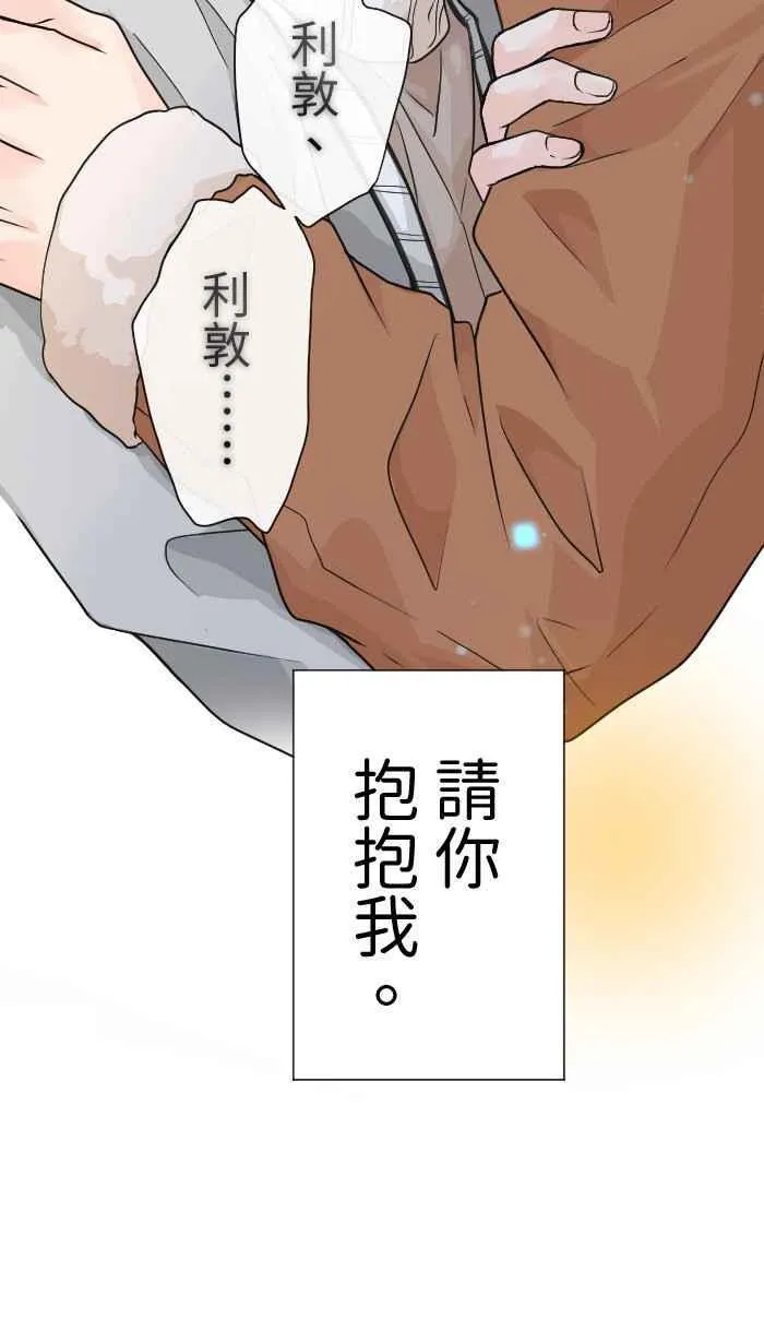 Episode 35 第21页