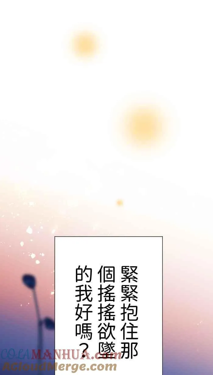 Episode 35 第22页
