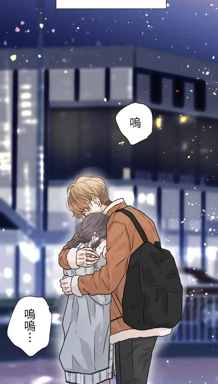 Episode 35 第23页