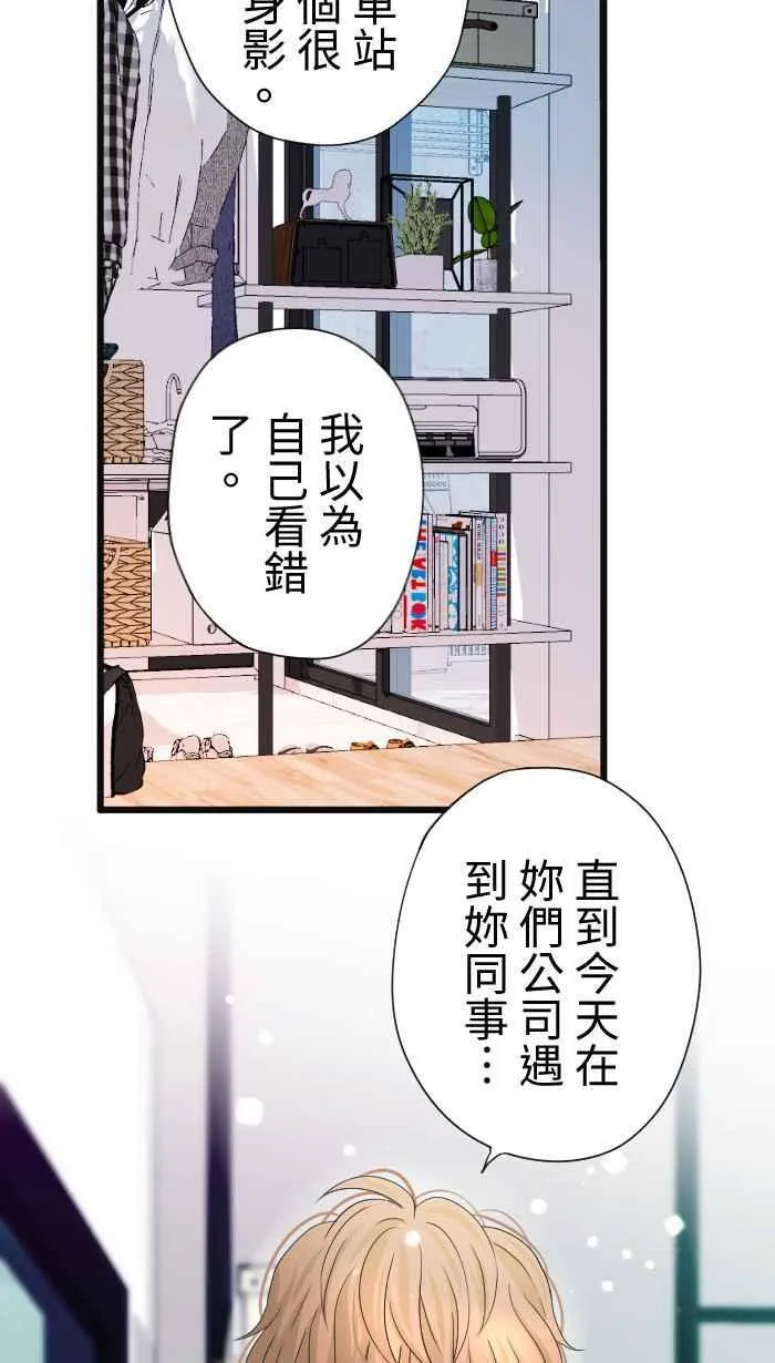 Episode 35 第26页