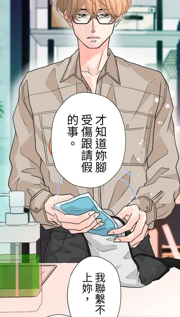 Episode 35 第27页
