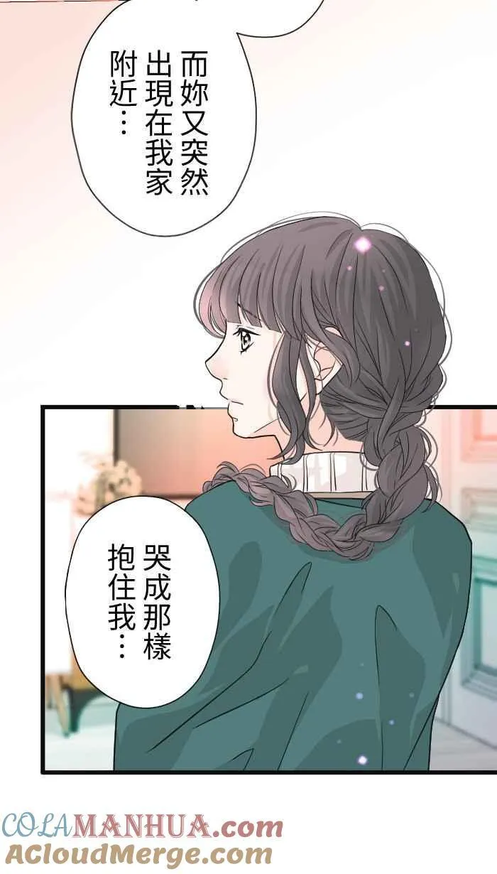 Episode 35 第28页