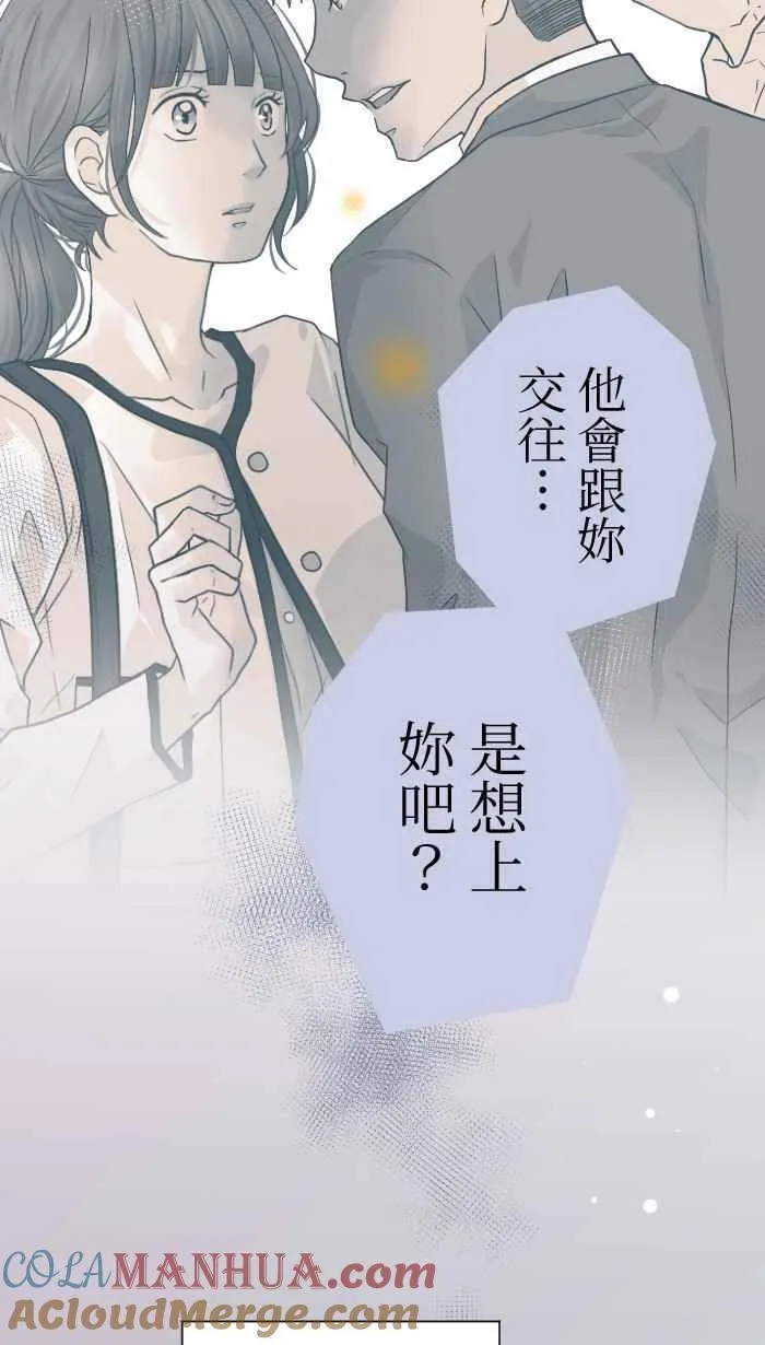 Episode 35 第34页