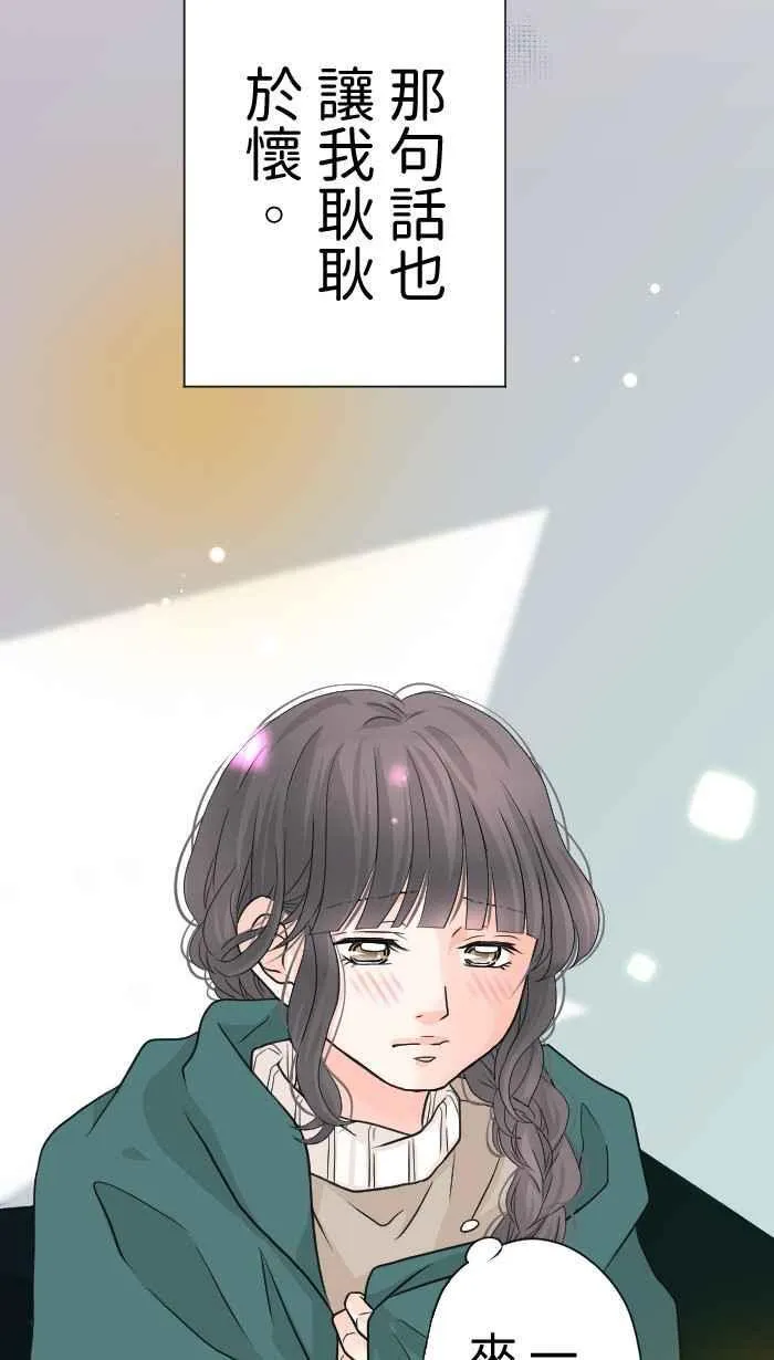 Episode 35 第35页