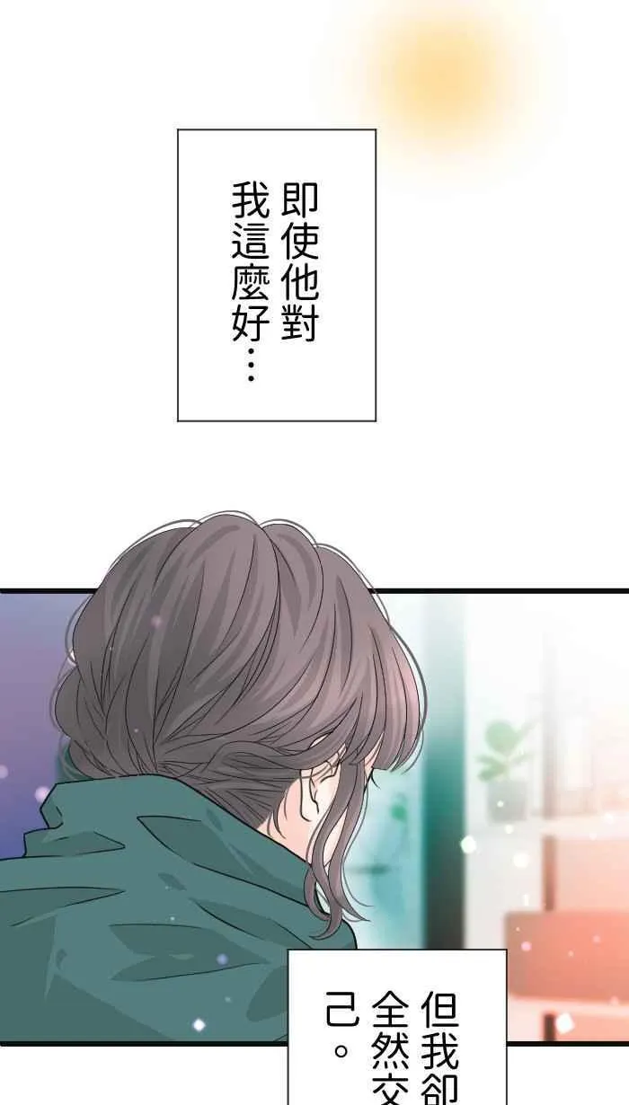 Episode 35 第38页