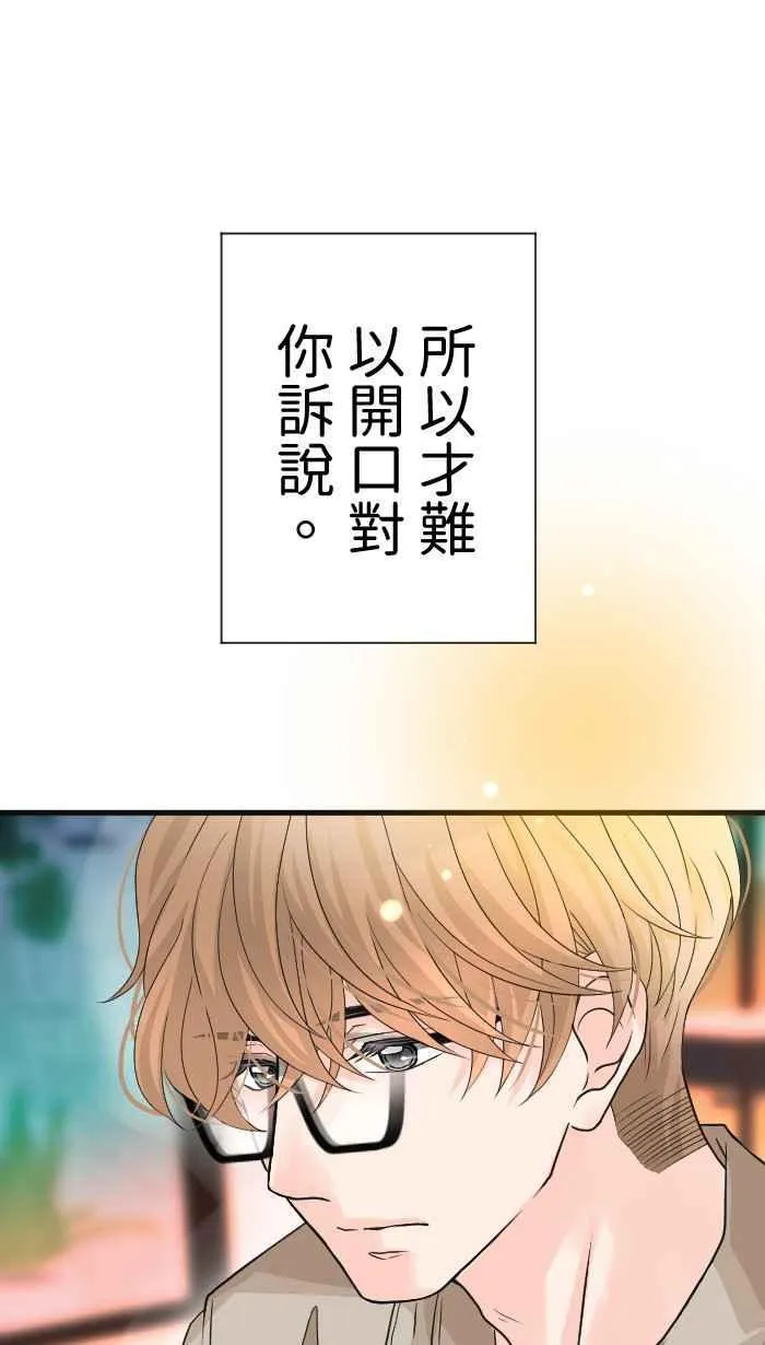 Episode 35 第41页