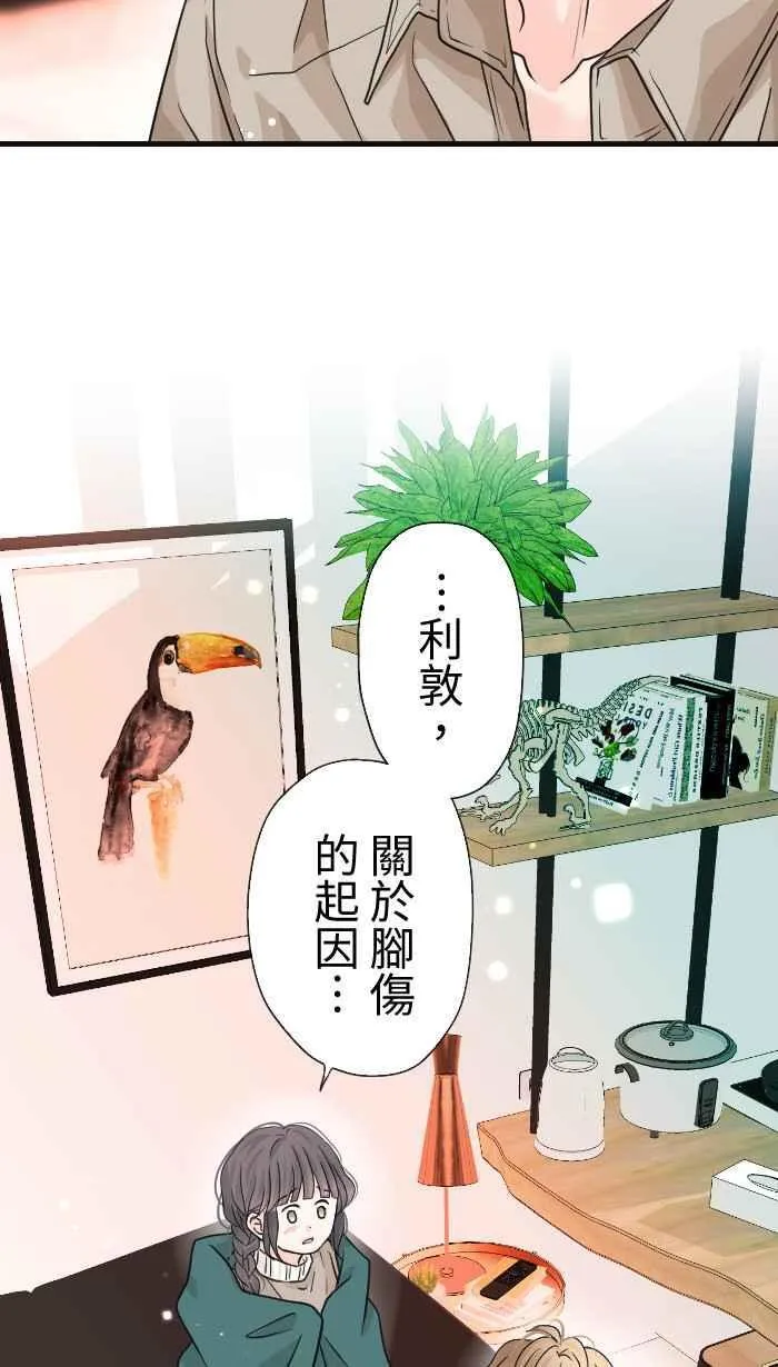 Episode 35 第42页