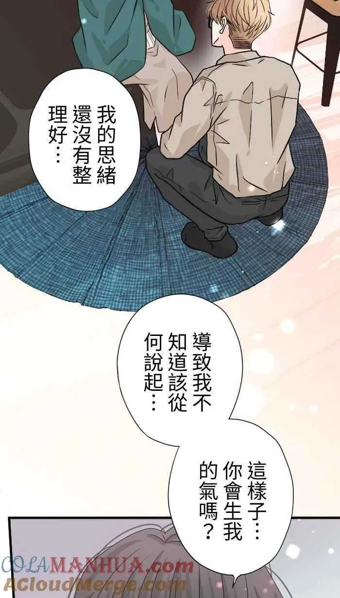 Episode 35 第43页