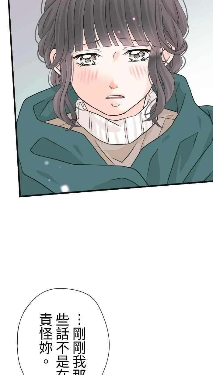 Episode 35 第44页