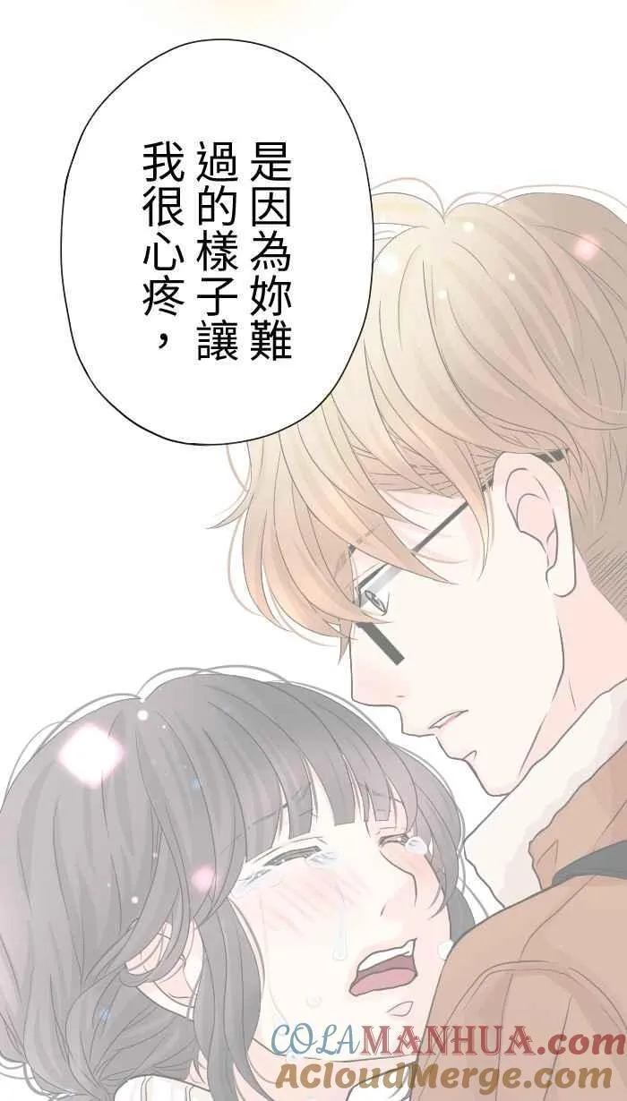 Episode 35 第46页