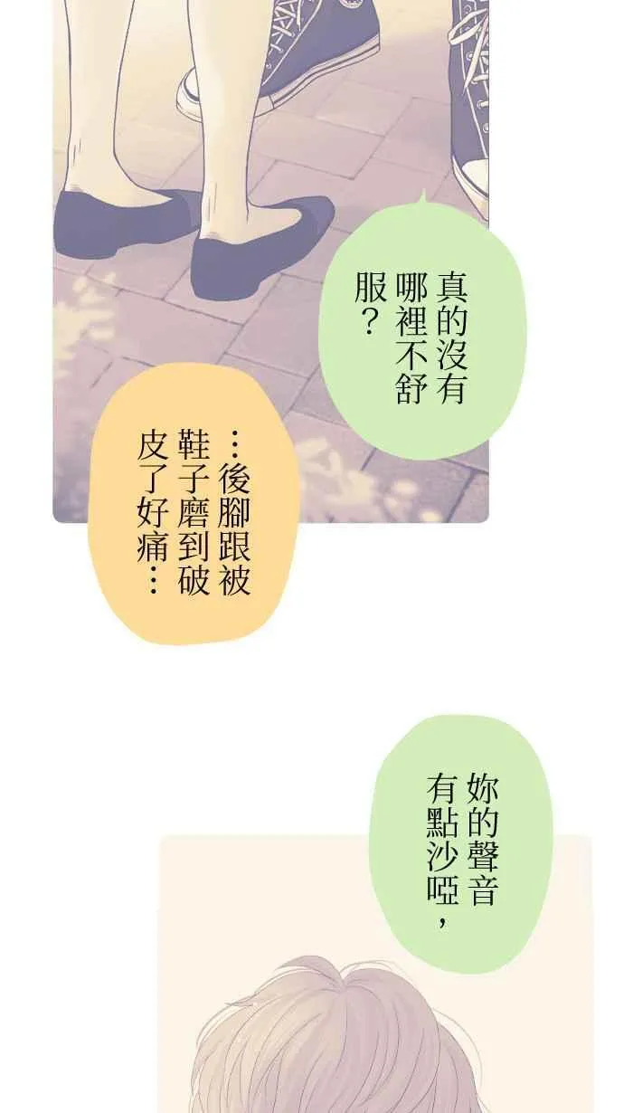 Episode 35 第50页
