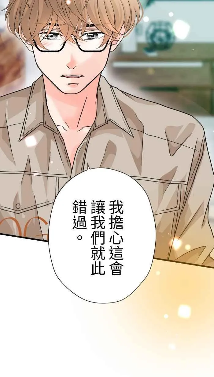 Episode 35 第53页