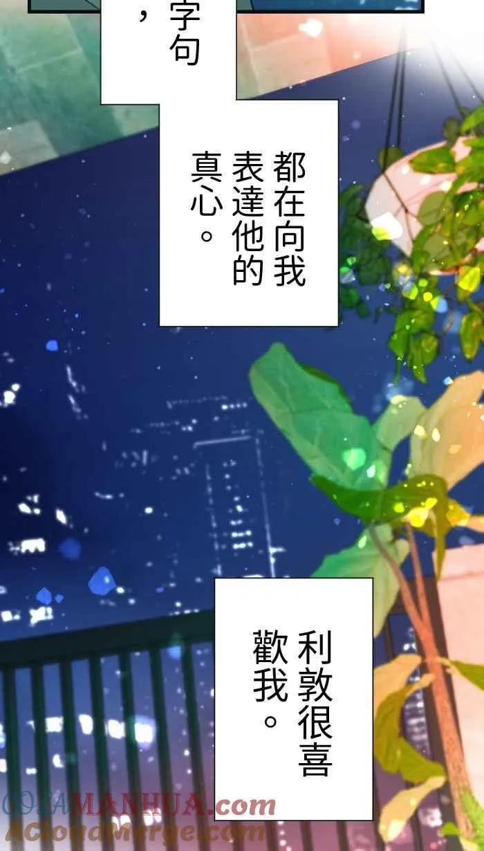 Episode 35 第55页