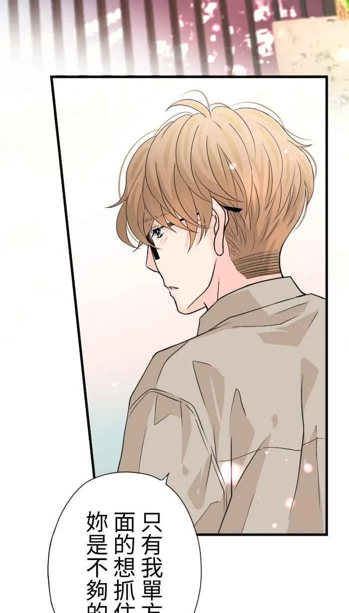 Episode 35 第56页