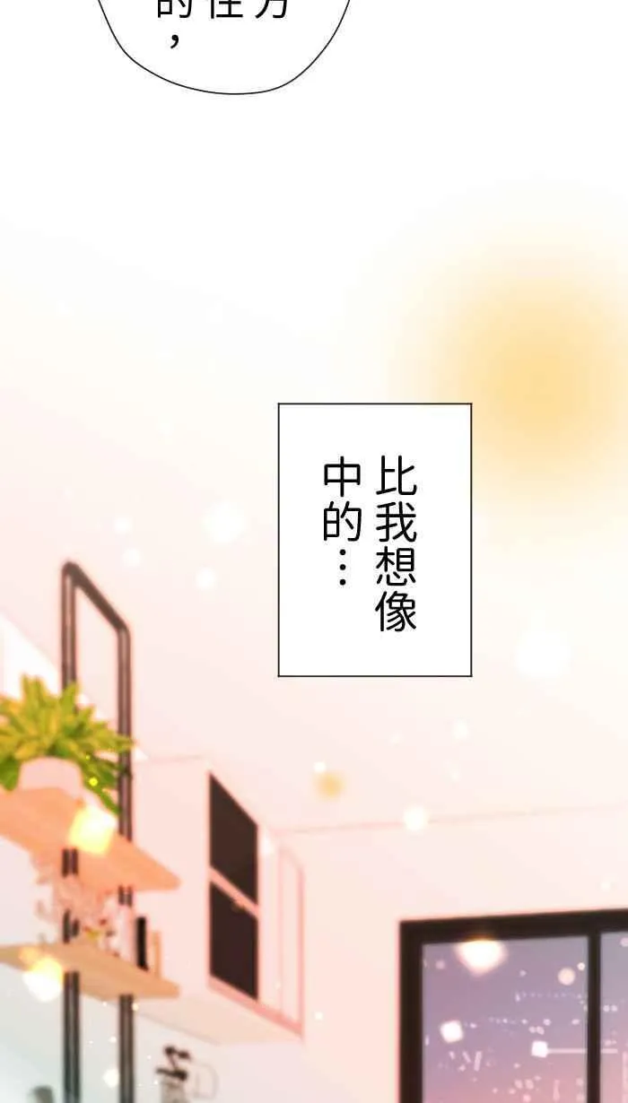 Episode 35 第57页