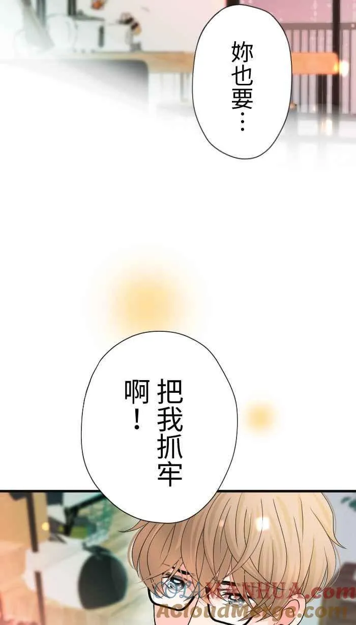 Episode 35 第58页