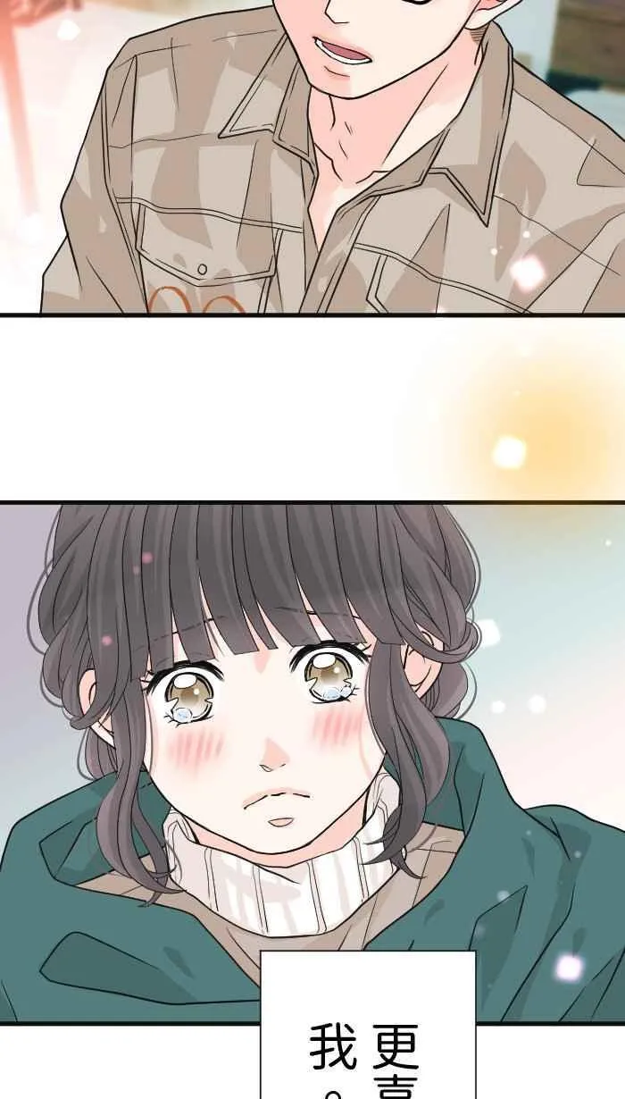 Episode 35 第59页