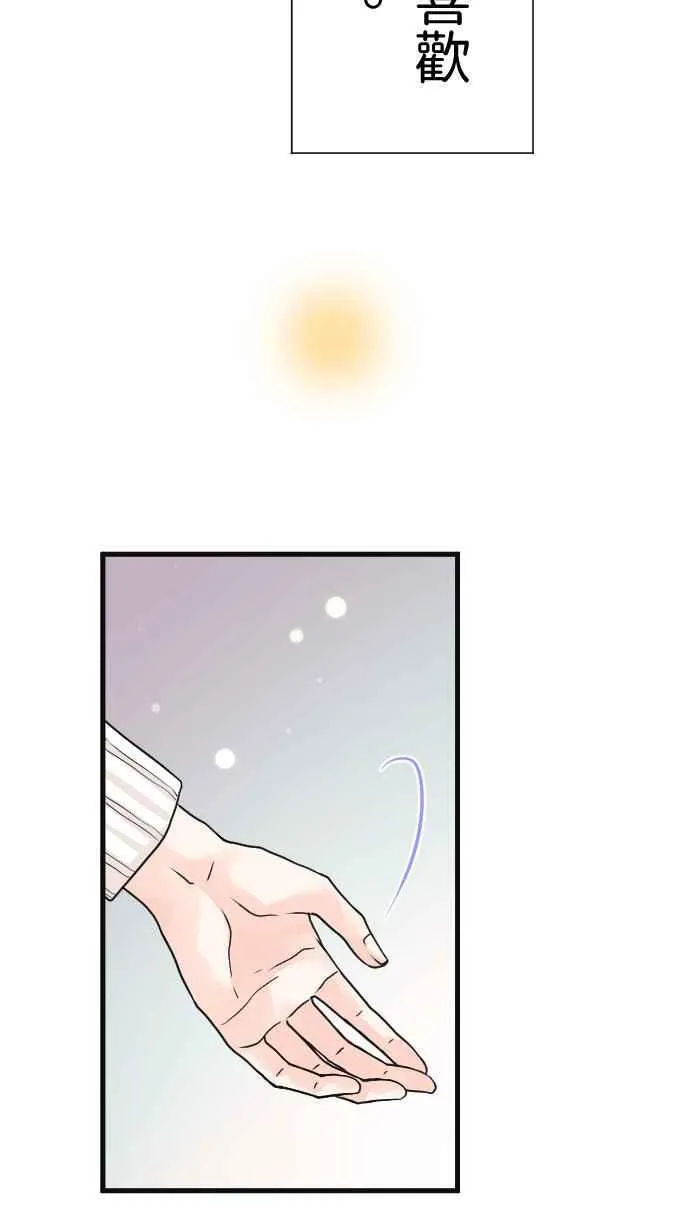 Episode 35 第60页
