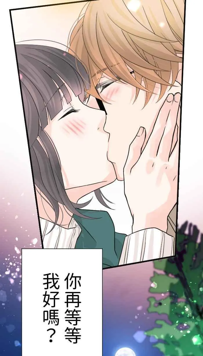 Episode 35 第68页