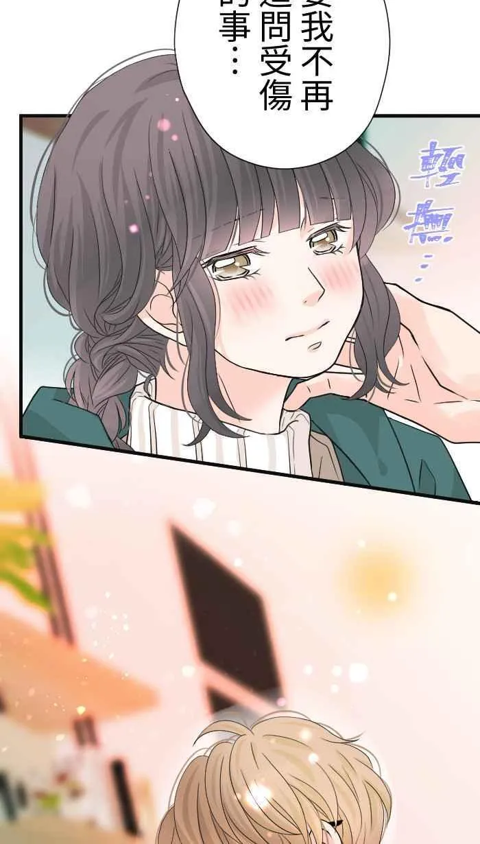 Episode 35 第71页