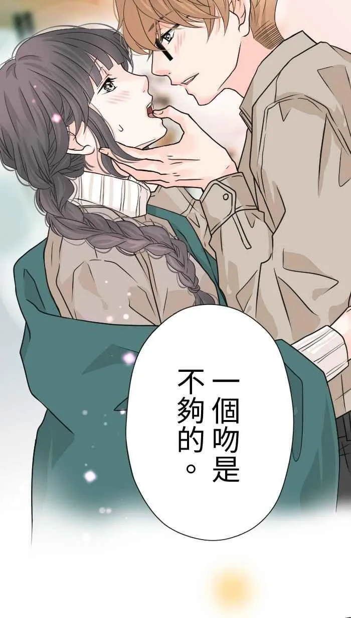 Episode 35 第72页