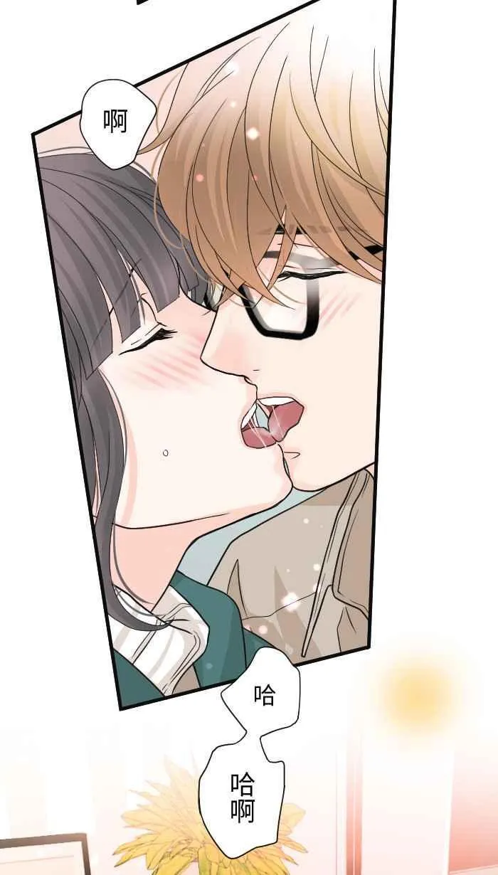 Episode 35 第74页