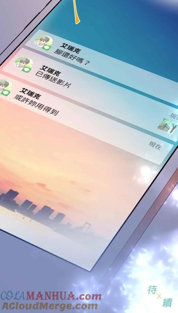 Episode 35 第79页