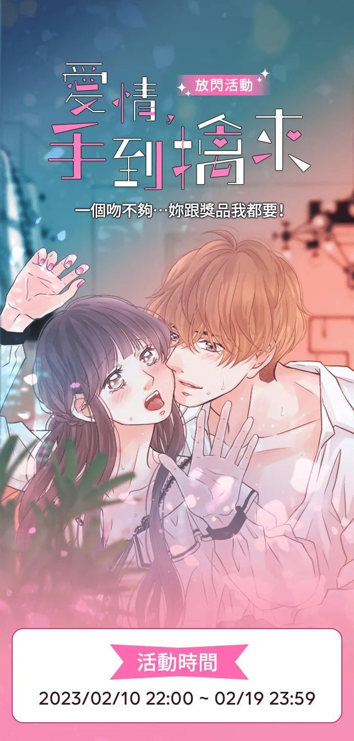 Episode 35 第80页