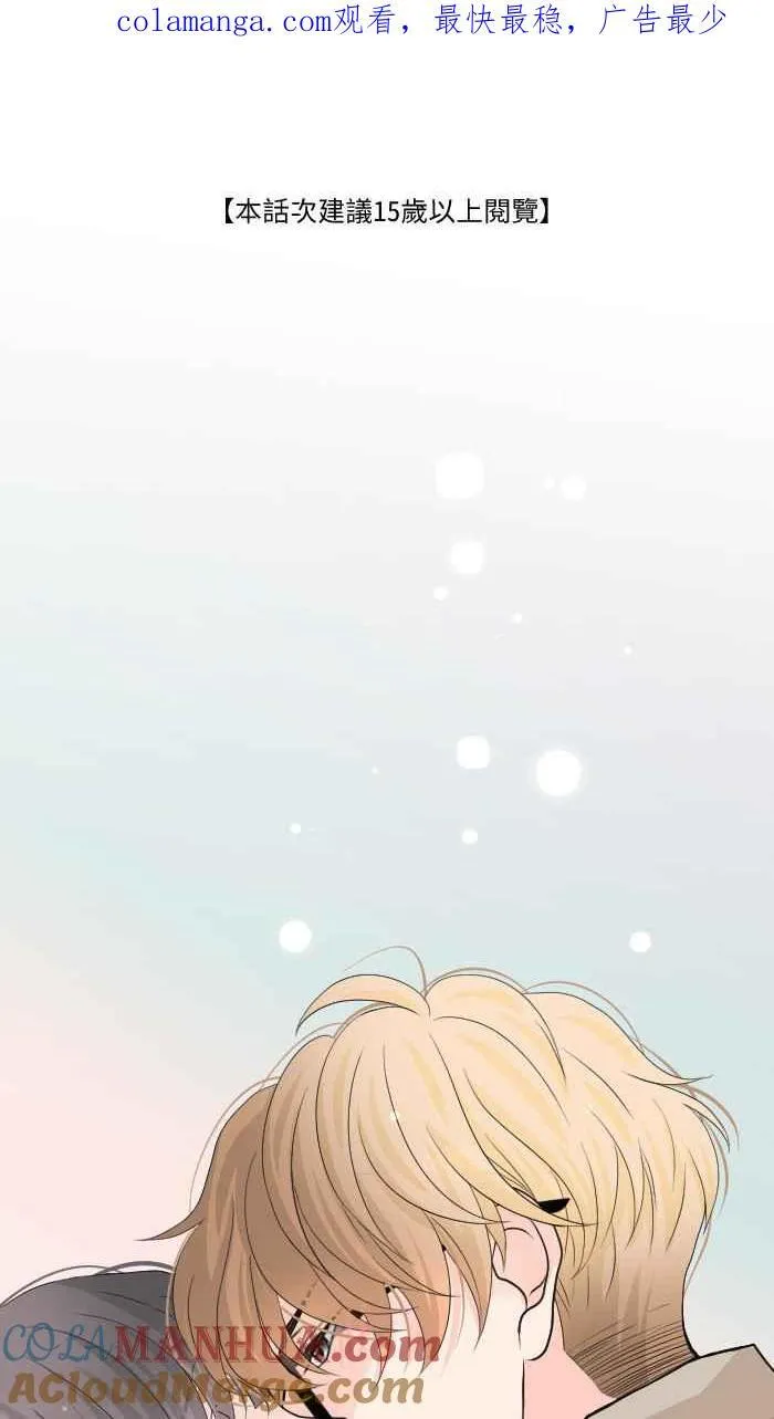 Episode 35 第84页