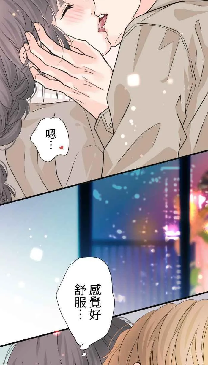 Episode 36 第2页