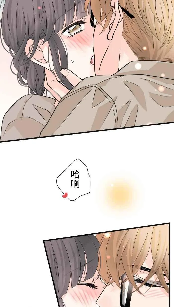Episode 36 第3页