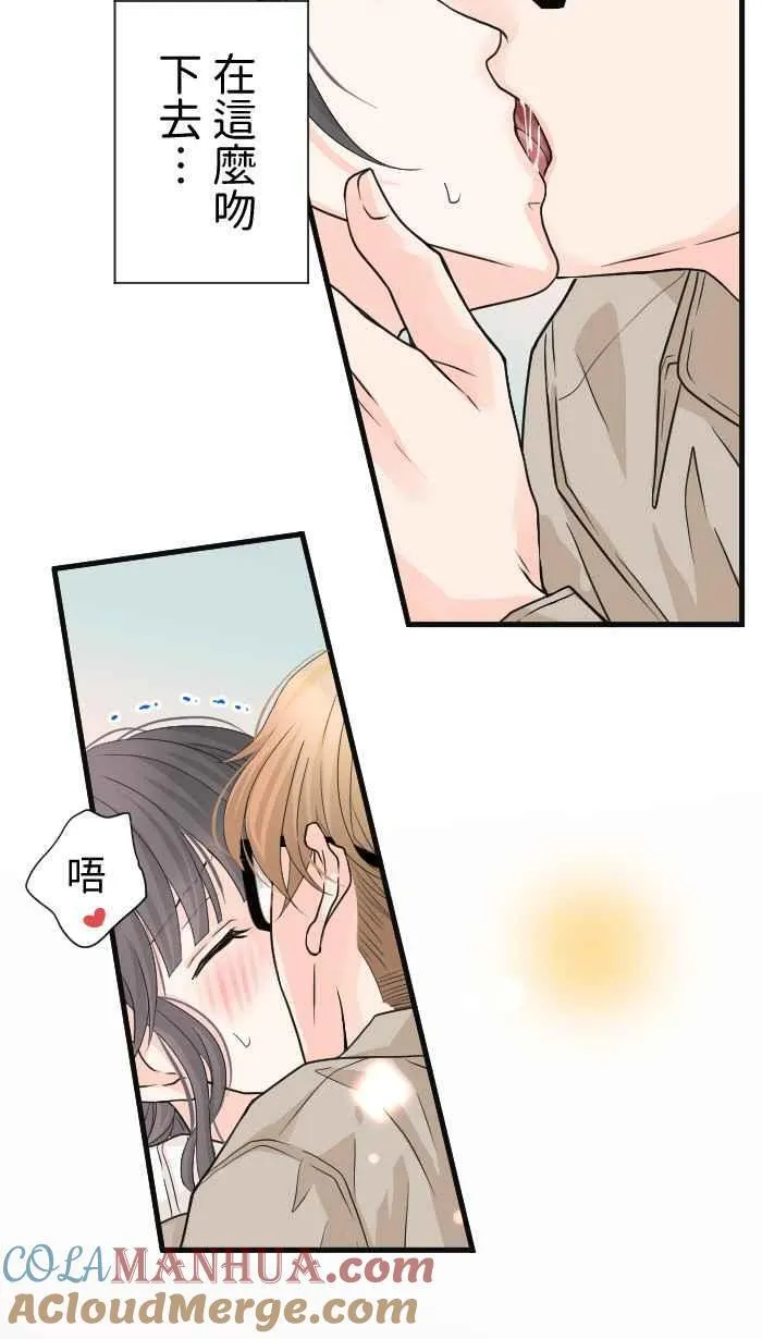 Episode 36 第4页