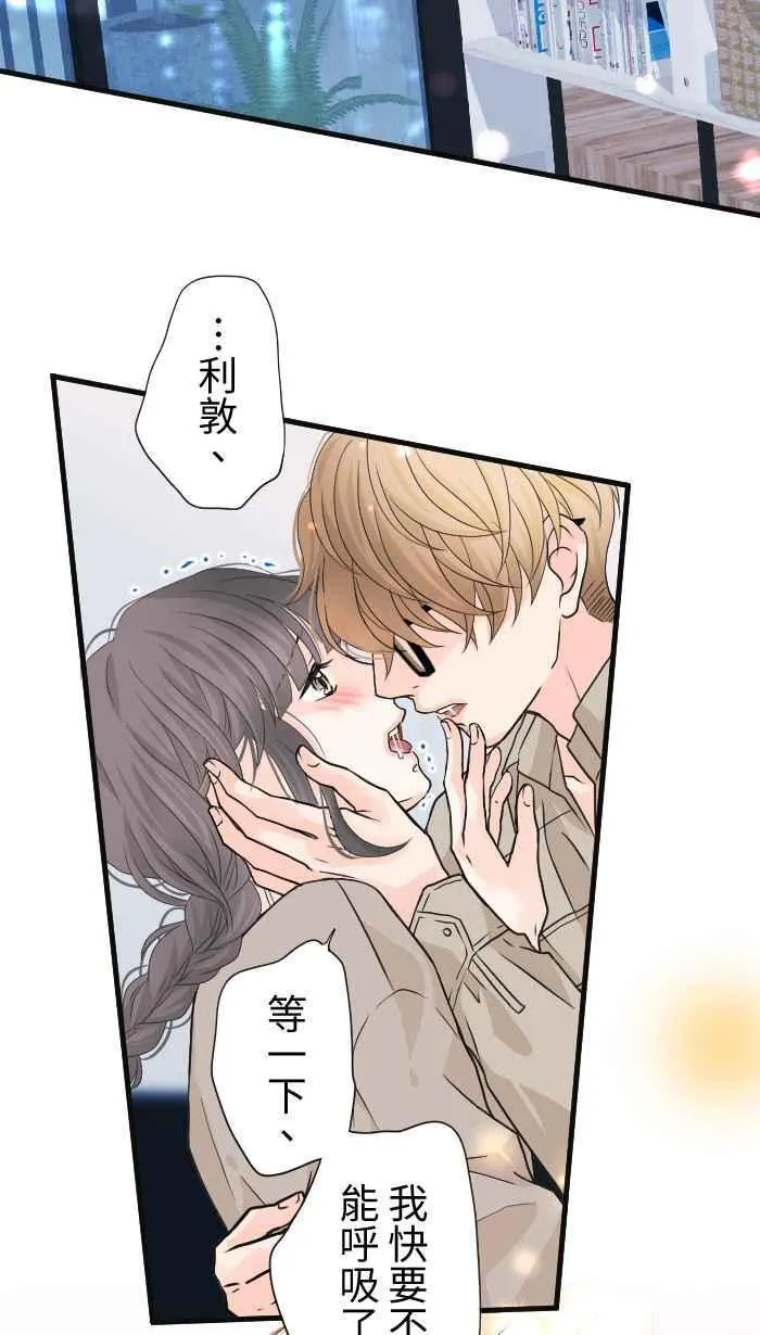 Episode 36 第6页