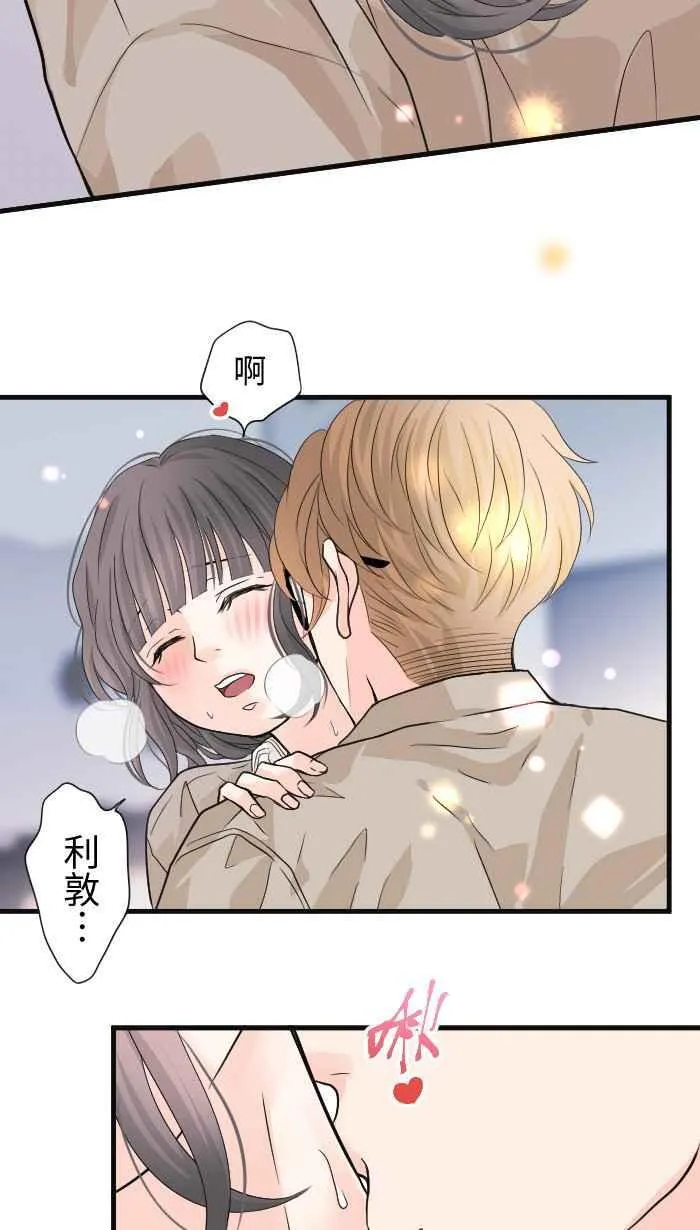 Episode 36 第9页