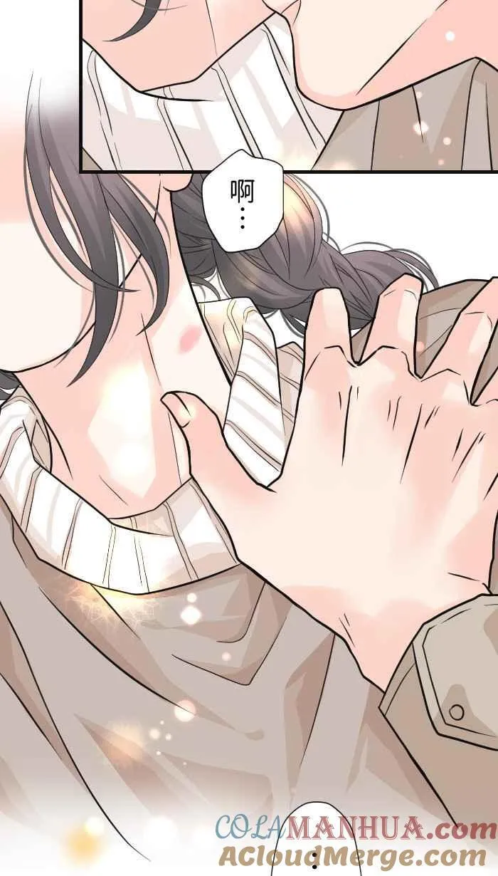 Episode 36 第10页