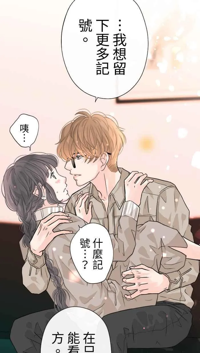 Episode 36 第12页