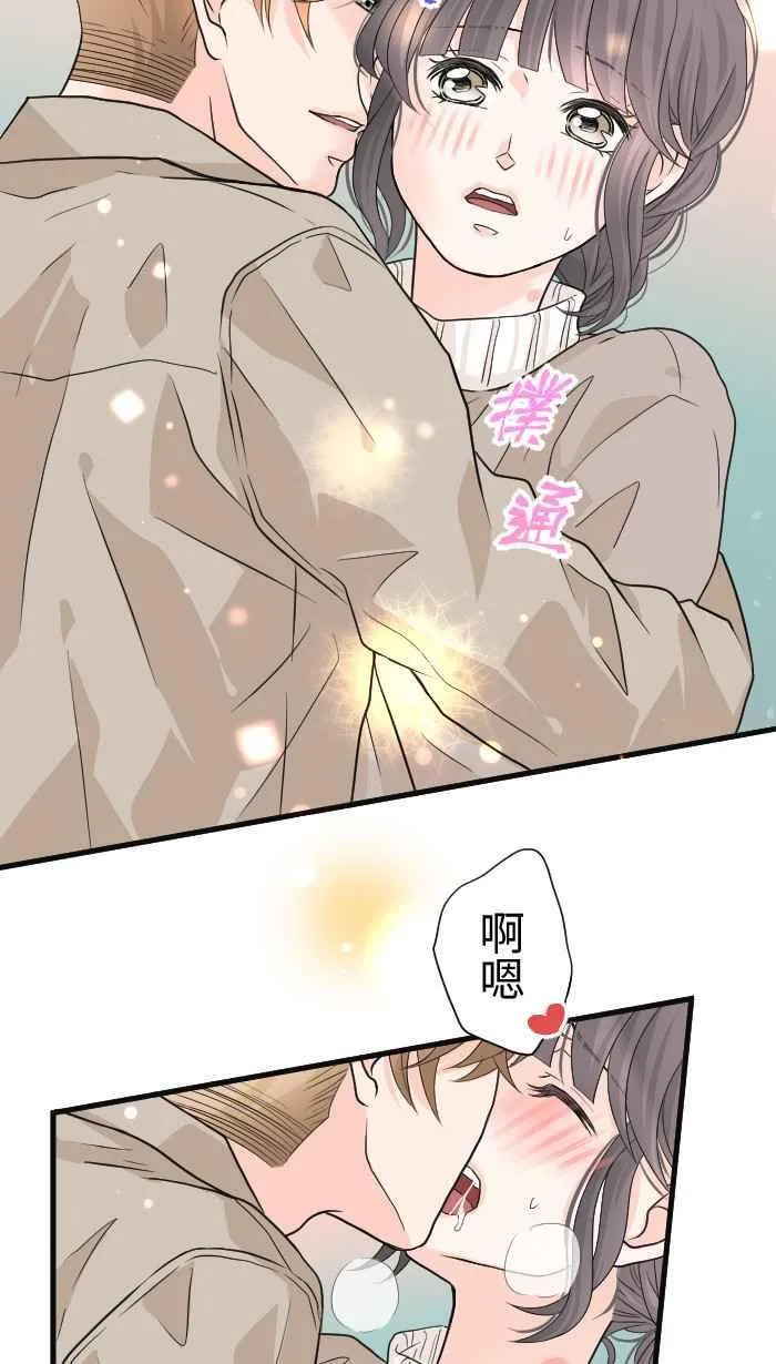 Episode 36 第14页